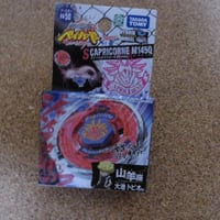 ベイブレードBB-75 ベイブレードデッキエントリーセット | みかんの