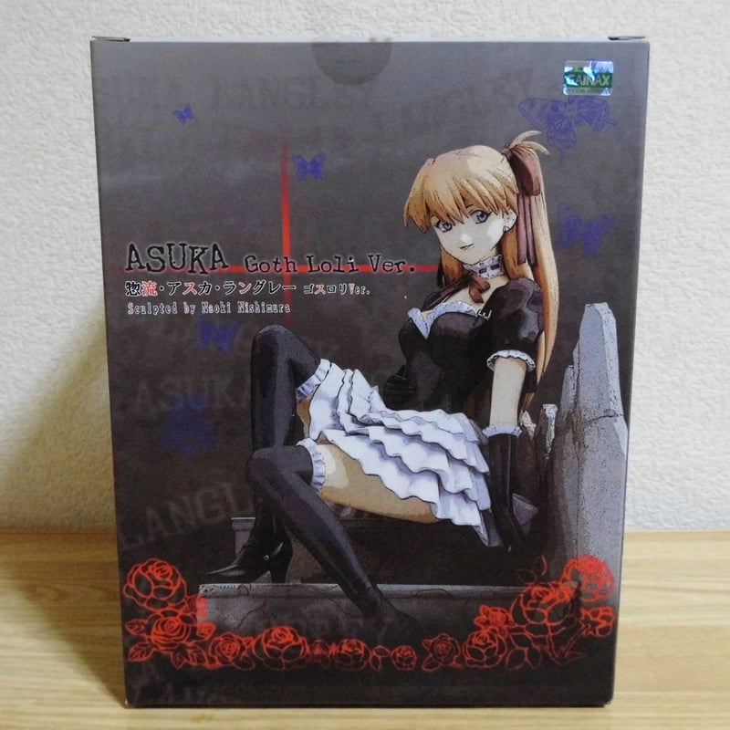 惣流・アスカ・ラングレー ゴスロリver(限定赤） | みかんのおもちゃ箱
