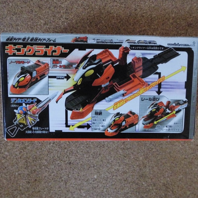 レールキングスタンダード レールキング スタンダード 電車