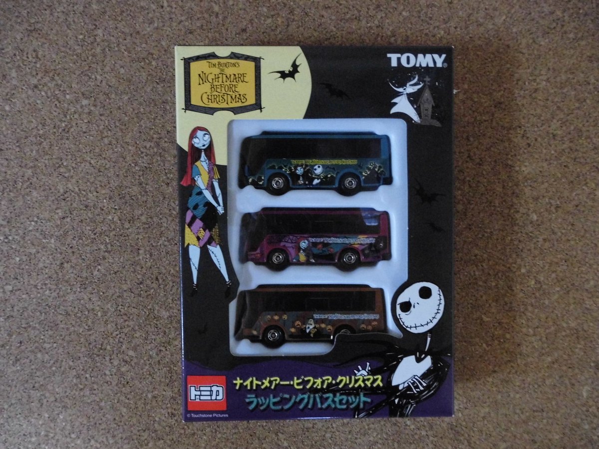 トミカ ナイトメアー・ビフォア・クリスマス ラッピングバスセット