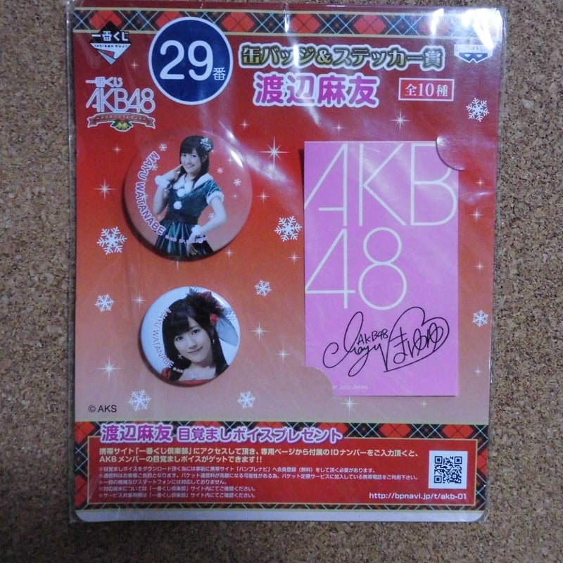 AKB48　メンバー　サインカードセット　まゆゆ、ゆきりん他 AKB48 メンバー サインカードセット まゆゆ、ゆきりん他 AKB48メンバー