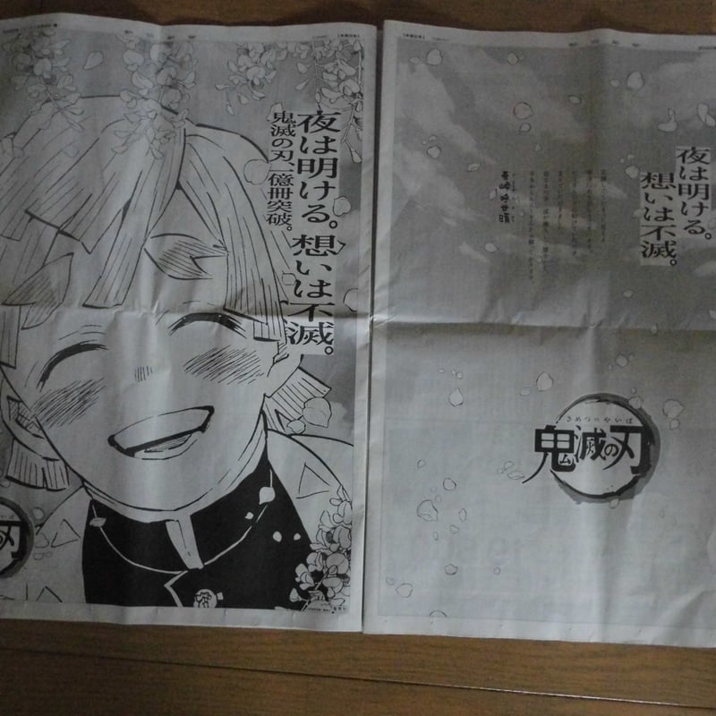 きめつたまごっち ねずこっちカラー | みかんのおもちゃ箱