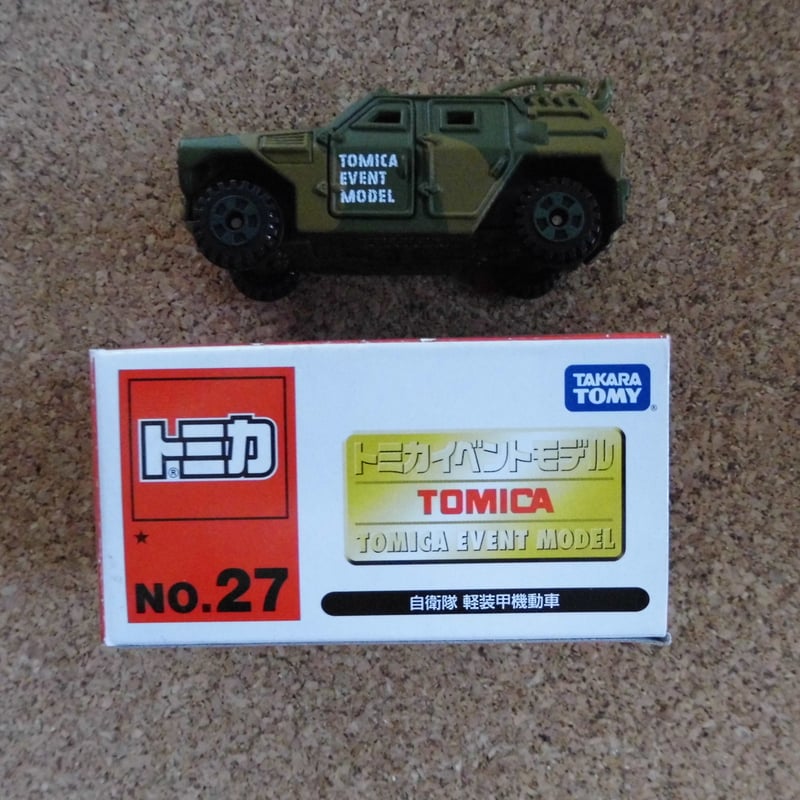 トミカ 自衛隊軽装甲機動車2台セット トイザらスオリジナル