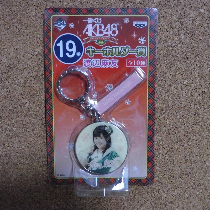 まゆゆグッズ | みかんのおもちゃ箱