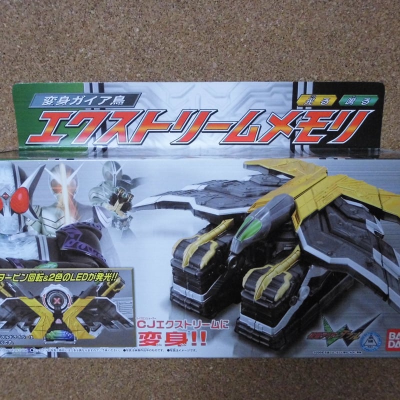 BANDAI - 【新品未開封】仮面ライダーW エクストリームメモリ バンダイ 商品・サービスサイト | 変身ガイア鳥 エクストリーム