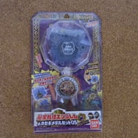 爆丸 7in1 BAX-01 アルティメット・ドラゴノイド | みかんのおもちゃ箱