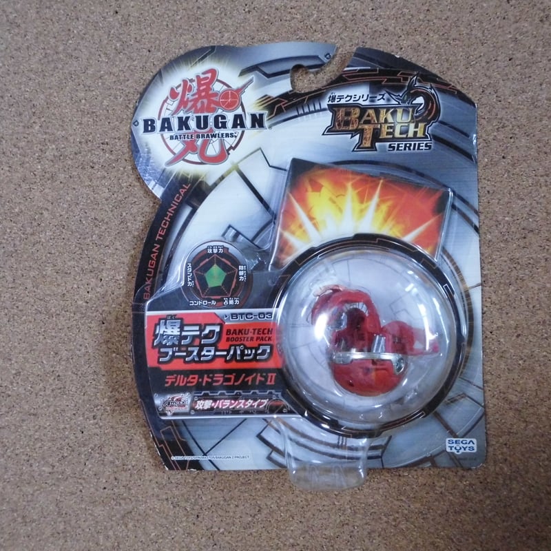 爆丸スターターセット第2弾☆スナップゾイド＆ラインハルト☆ゲートカード（ゴールド Amazon | 爆丸エボリューションズ 2022 プラチナシリーズ