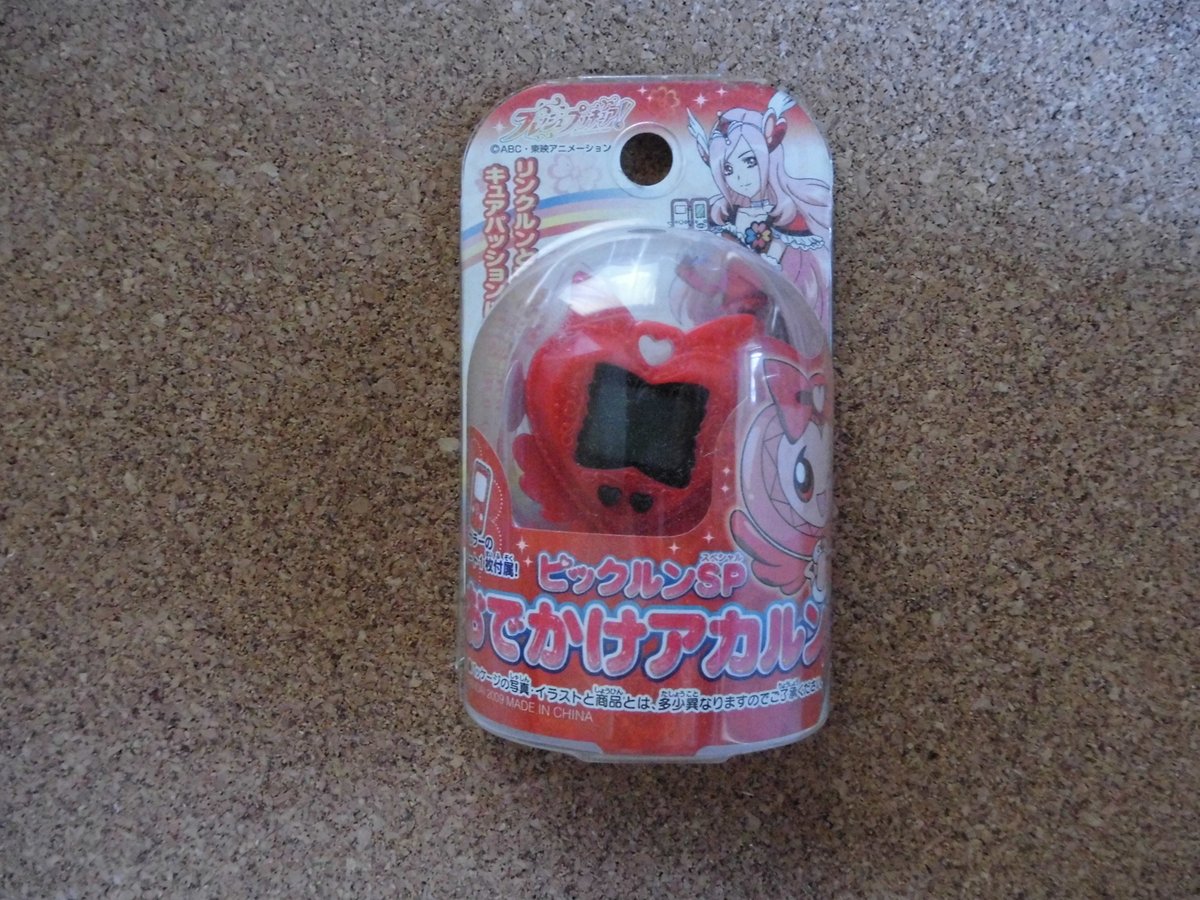 たまごっちフレッシュプリキュア | みかんのおもちゃ箱