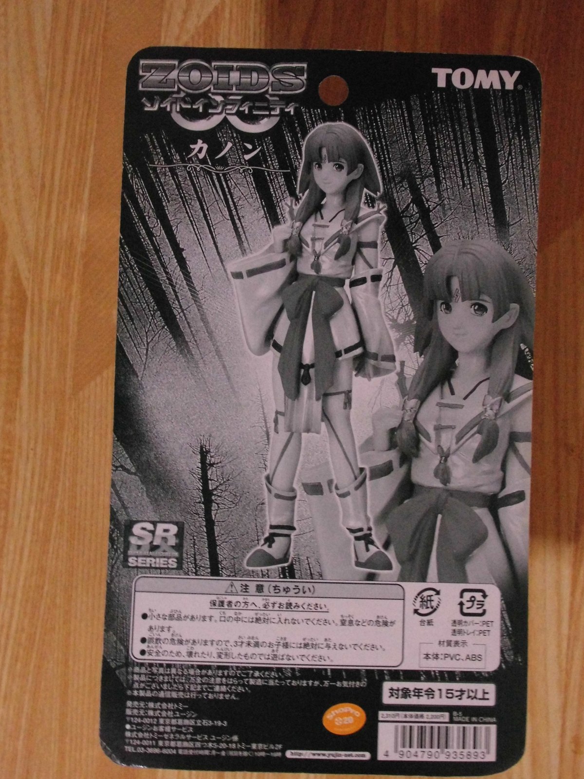 ？君 ソニアsr 美品 2025年最新】ソニア srの人気アイテム - メルカリ