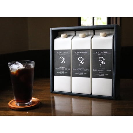 リキッドアイスコーヒーギフト3本