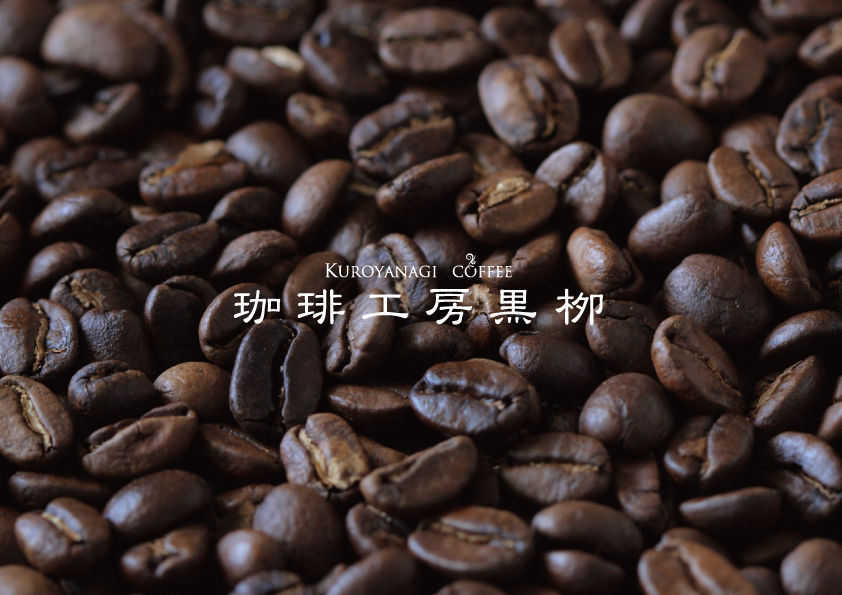 KUROYANAGI COFFEE