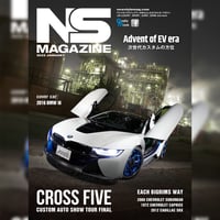 NS MAGAZINE 2020 JANUARY【VOL.22】宅配便 | nsmagazine