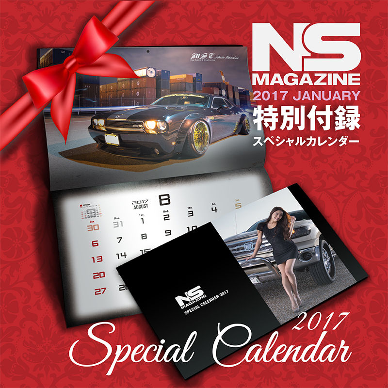 NS MAGAZINE 2017 JANUARY 【VOL.10】メール便送料無料代引不可