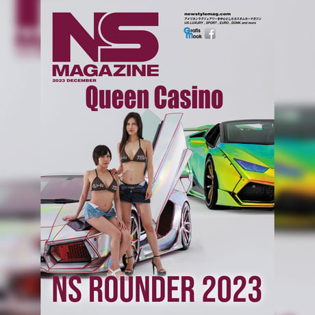 NS MAGAZINE まとめ売り fit=scale-down,w=1200