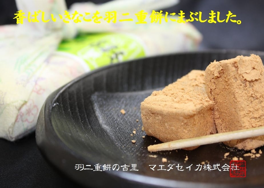 558a74473bcba910c700103b
