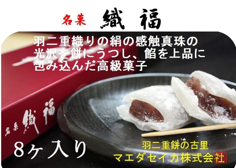 もちお エムケー精工 餅つき機（もちブレンダー）｜RMB-02KW｜[通販