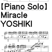 【ピアノソロ譜】Miracle/YOSHIKI/ (New Piano Version)