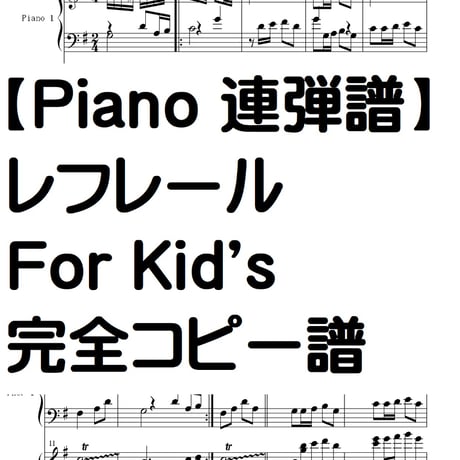 CATEGORY 音楽 | summer☆meron楽譜SHOP