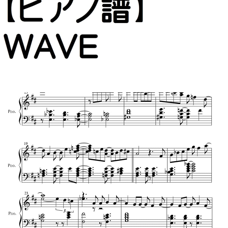 サクラ大戦1&2 ピアノ弾き語り全集 ピアノソロ曲集 楽譜　4冊セット ヤマハ】ピアノソロ/弾き語り 大原櫻子 Selection for Piano