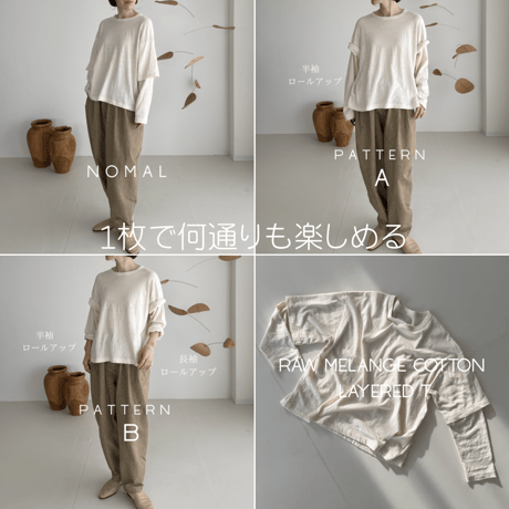 RAW MELANGE COTTON JERSEY   Layered Long T-shirt　【ECRU】