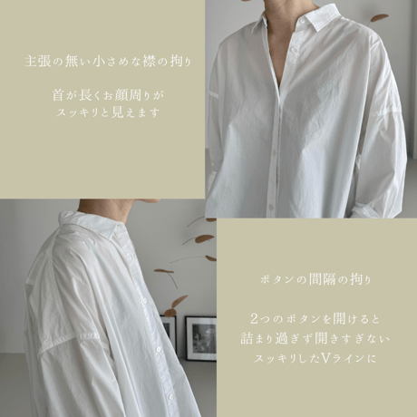 ORGANIC COTTON ROUGH MELLOW SHIRTS/WHITE