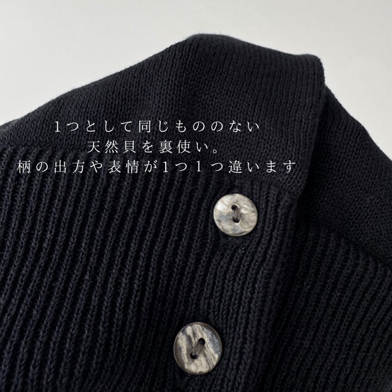 2WAY 90s CARDIGAN / BLACK | ARGUE