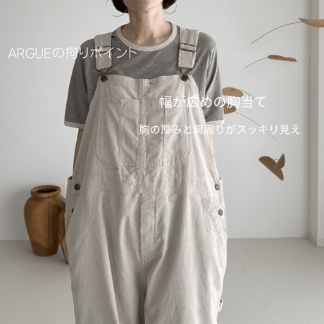 CORDUROY OVERALL / SAND BEIGE