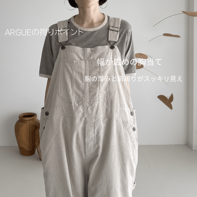 CORDUROY OVERALL / SAND BEIGE | ARGUE
