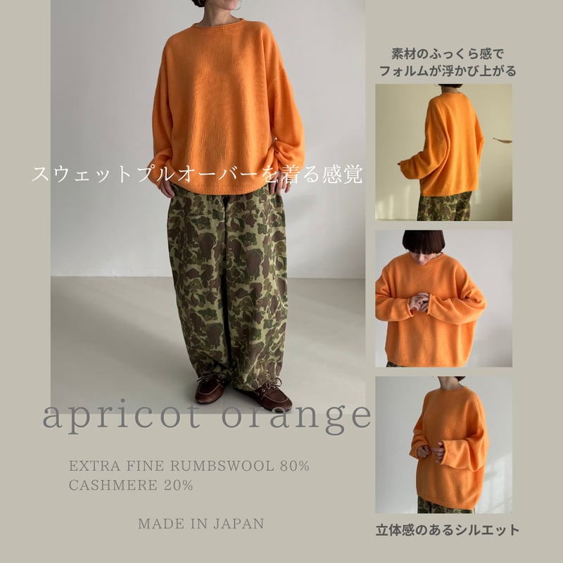 WOOL CASHMERE SWEAT-KNIT PULLOVER / APRICOT ORA