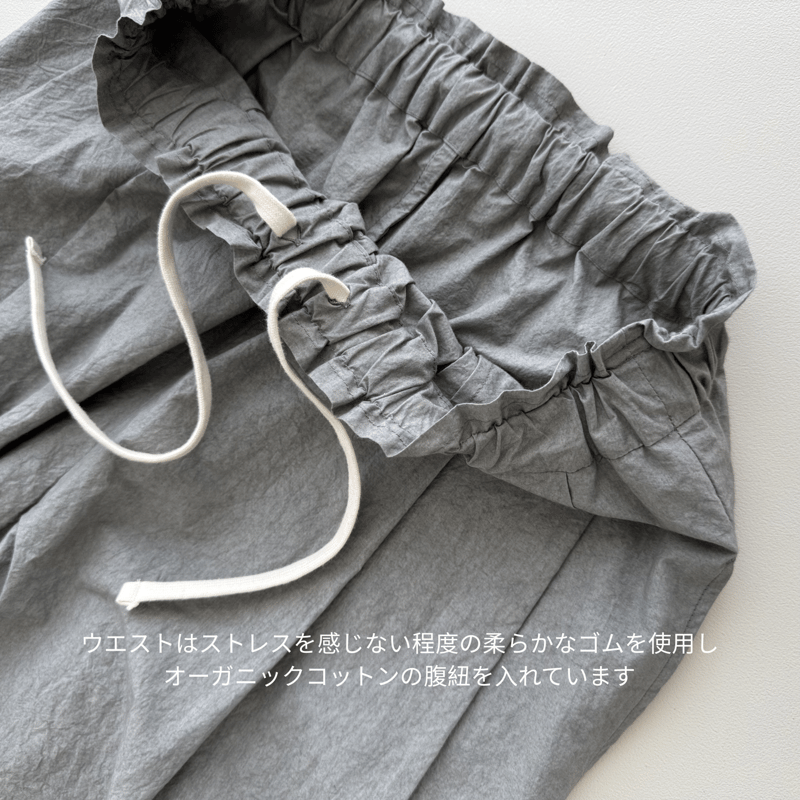 ENVY PANTS / GRAY KHAKI | ARGUE