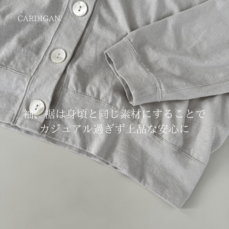 argue コットンヘンプカーディガン＋タンクトップ2点セット Trinity set up / mist gray | ARGUE