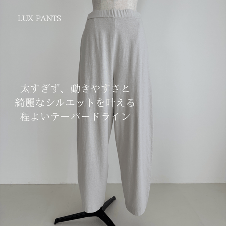 Trinity set up / mist  gray