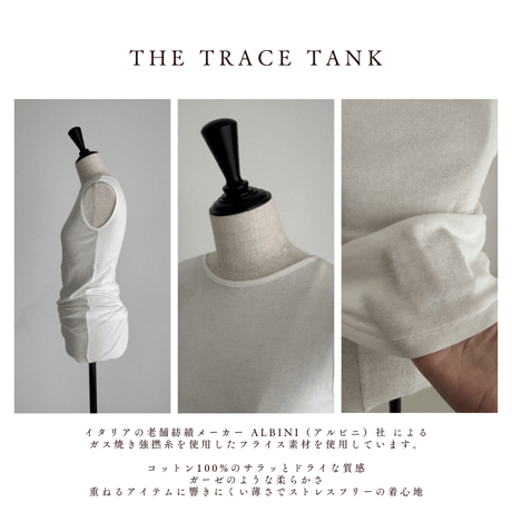 The Trace Tank-top (T・T・Tank)