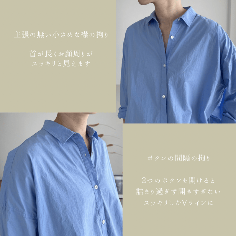 ARGUE ORGANIC COTTON ROUGH MELLOW SHIRTS