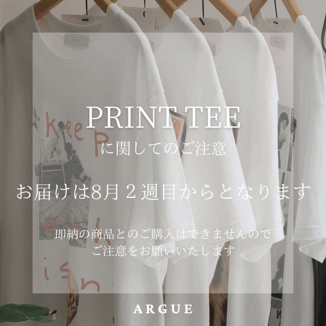 PRINTTEEの配送について