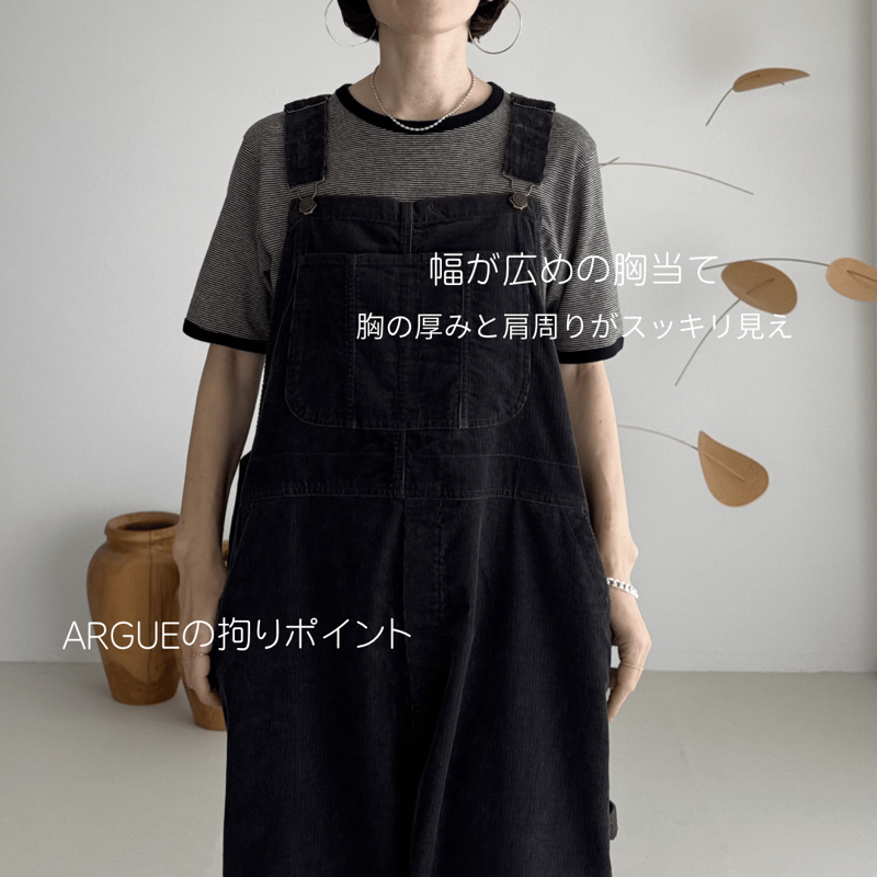 CORDUROY OVERALL /CHACOAL NAVY | ARGUE