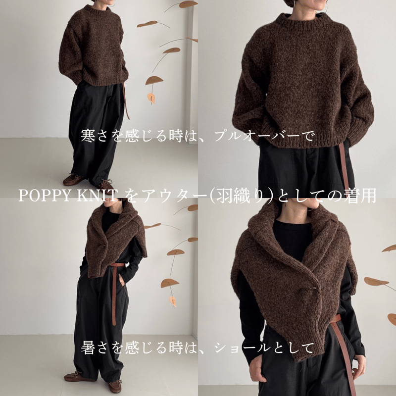 WOOL ALPACA HAND KNIT POPPY PULLOVER/D.CHOCO |