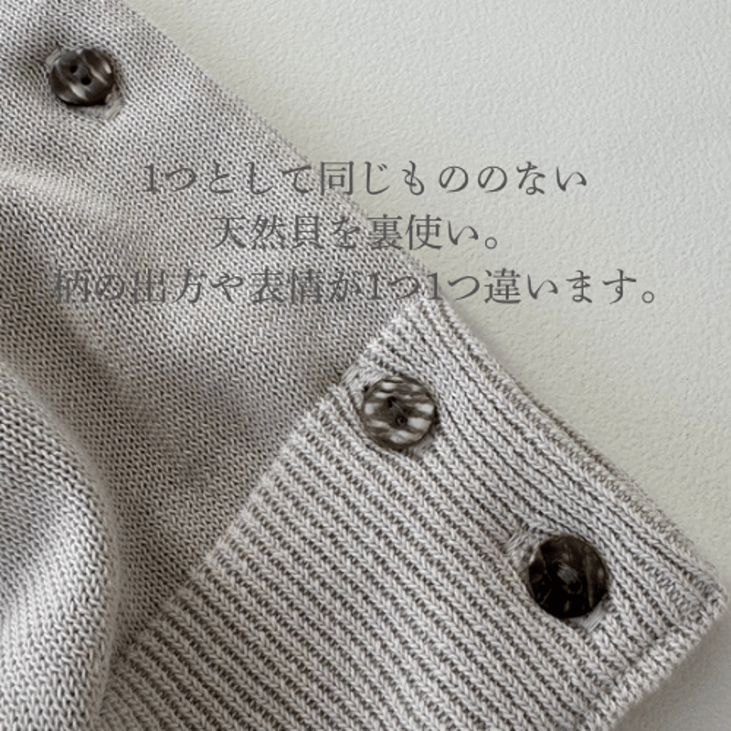 2WAY 90s CARDIGAN / GRAGE | ARGUE