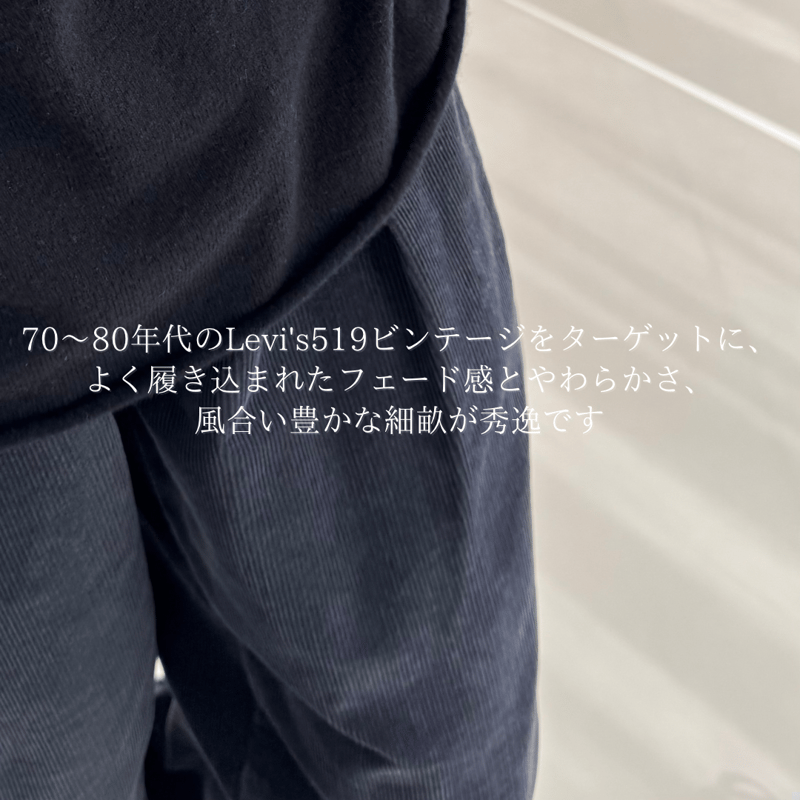 VINTAGE HERITAGE CORDUROY PANTS / VINTAGE BLACK