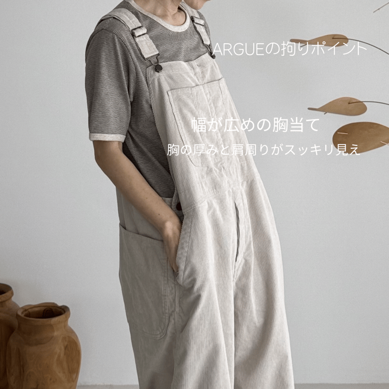 Yuyuu【ARGUE】VINTAGE COTTON オーバーオール CORDUROY OVERALL / SAND BEIGE | ARGUE