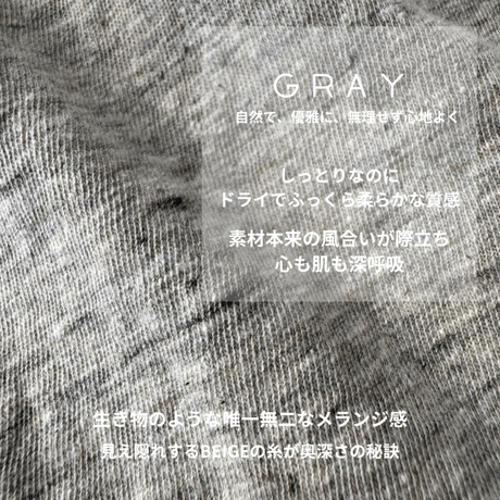 RAW MELANGE COTTON JERSEY   Layered Long T-shirt  【MOKU-GRAY】