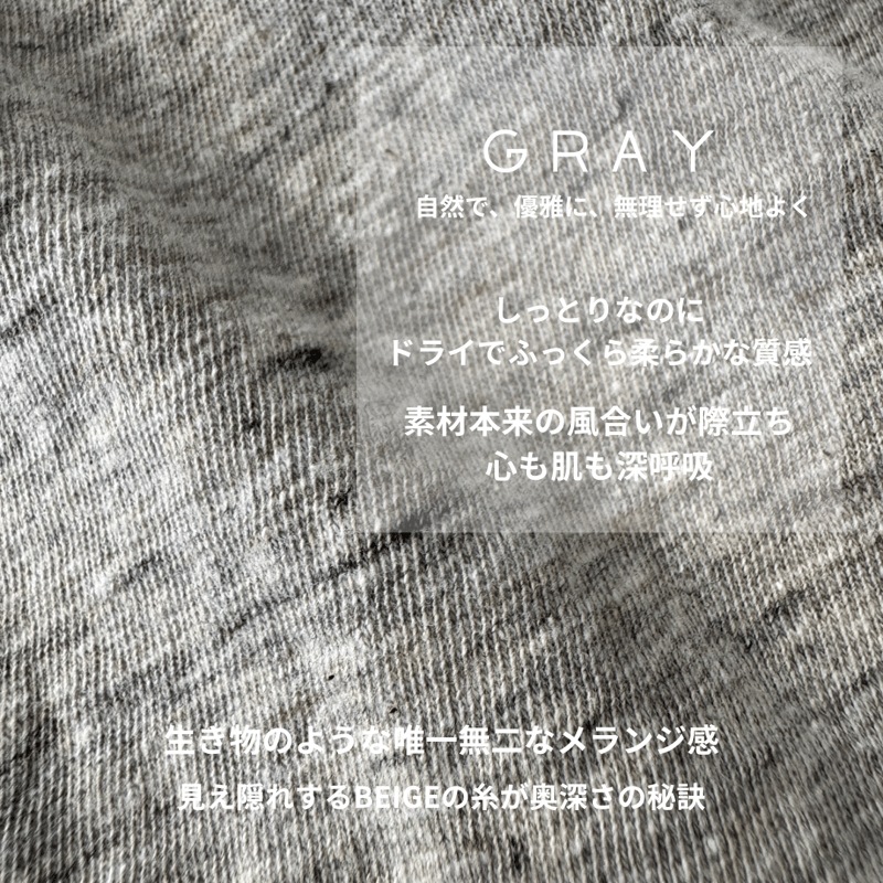 RAW MELANGE COTTON JERSEY Layered Long T-shir