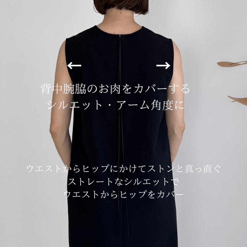 argue シアサッカー　ワンピース　SEERSUCKER DRESS SEERSUCKER DRESS /BLACK | ARGUE