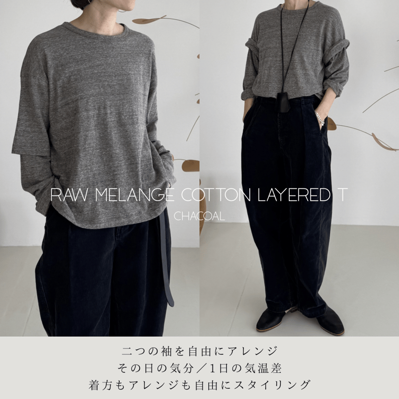 RAW MELANGE COTTON JERSEY Layered Long T-shir