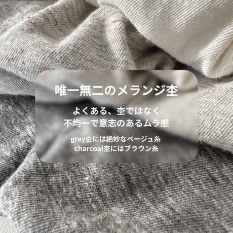 RAW MELANGE COTTON JERSEY   Layered Long T-shirt  【MOKU－ＣHACOAL】