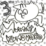 Mundi renovatio