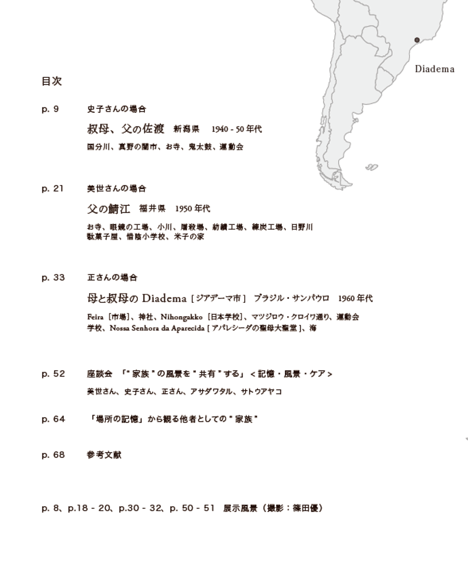 651e0ea063f5f601e5daf54e