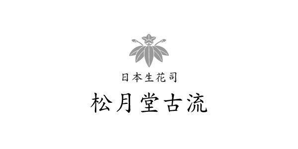 shogetsudokoryu
