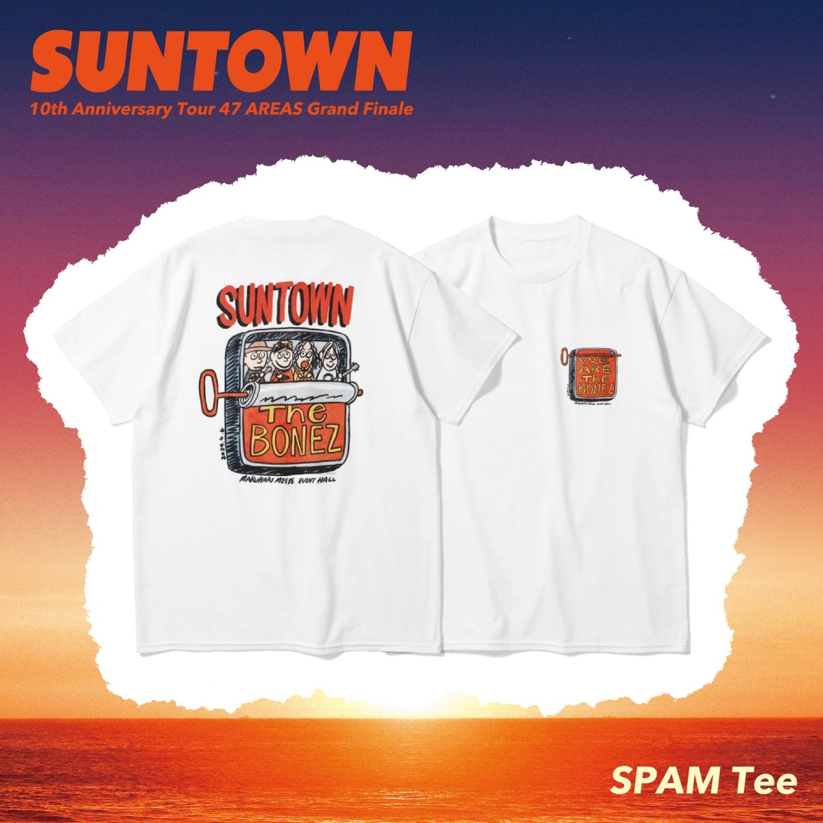 SPAM Tee