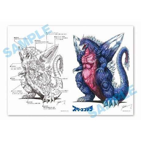 ゴジラ対スペースゴジラ　シルクスクリーンポスター ◤ゴジラシリーズの特別上映会◢ 「ゴジラ・THE・アート展」開催